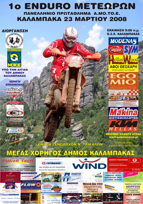 afisa_tel_.jpg afisa_tel_.jpg