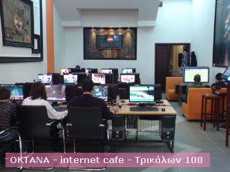 ΟΚΤΑΝΑ - internet cafe