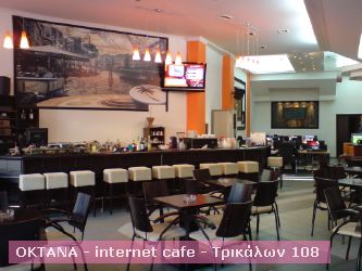 ΟΚΤΑΝΑ - internet cafe