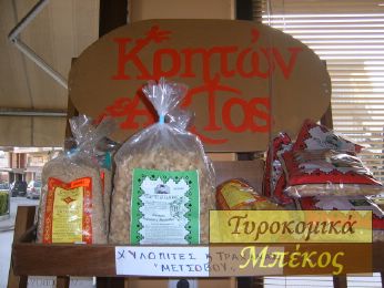 bekosSUC52678.jpg bekosSUC52678.jpg