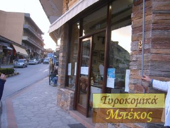 bekosSUC52695.jpg bekosSUC52695.jpg