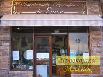 bekosSUC52696.jpg bekosSUC52696.jpg