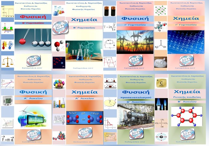 Thetikes spoudes 2017 21245773 751829421693362 206049983 o