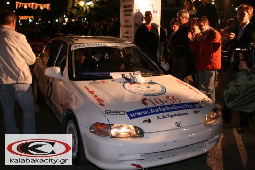 Rally_sprint_platanosIMG_7856.jpg