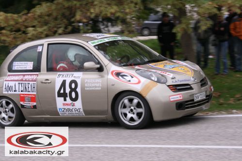Rally_sprint_platanosIMG_8158.jpg