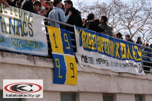 Μετέωρα - Φαρκαδόνα 6 - 0