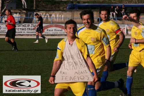 Μετέωρα - Φαρκαδόνα 6 - 0