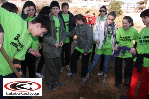 3ο κυνήγι θησαυρού - Δεν βρέθηκε ο θησαυρός...