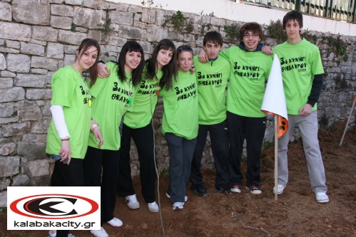 3ο κυνήγι θησαυρού - Δεν βρέθηκε ο θησαυρός...