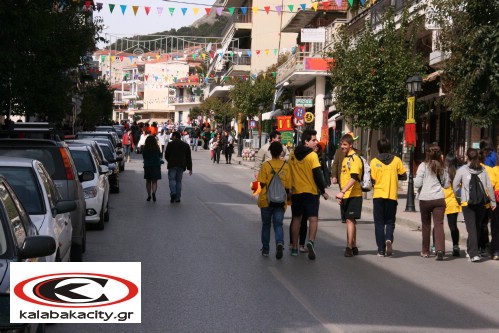 3ο κυνήγι θησαυρού - Δεν βρέθηκε ο θησαυρός...