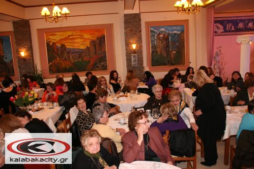 Γιορτή της Γυναίκας