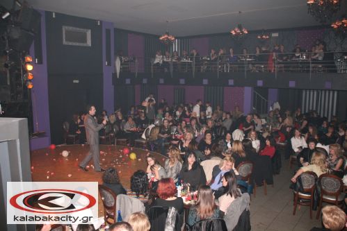 Γιορτή της Γυναίκας