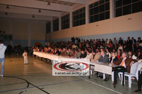 Εκδήλωση των Αλβανών μεταναστών στην Καλαμπάκα