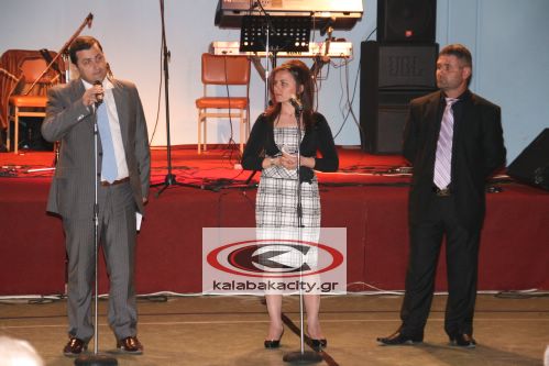 Εκδήλωση των Αλβανών μεταναστών στην Καλαμπάκα