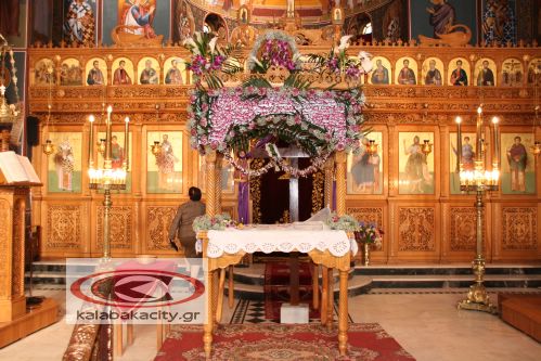 Επιτάφιοι - Πάσχα στην Καλαμπάκα