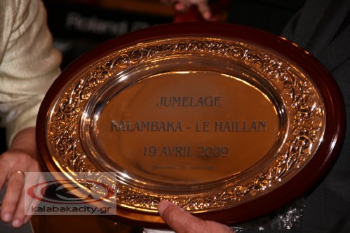 Καλαμπάκα - Επίσκεψη Γάλλων από την αδερφή πόλη Αγιάν