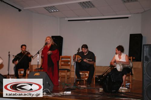 Πολιτιστικός Σύλλογος Καλαμπάκας 