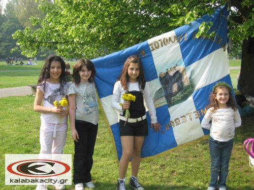 Πρωτομαγιά σε Καλαμπάκα και Γερμανία 