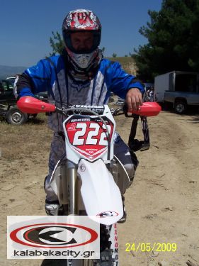 Περιφερειακό πρωτάθλημα scramble Κεντρικής Ελλάδος