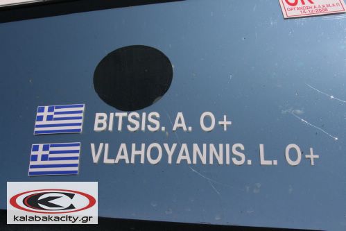 Βλαχογιάννης - Μπίτσης στο ράλλυ Φθιώτιδος