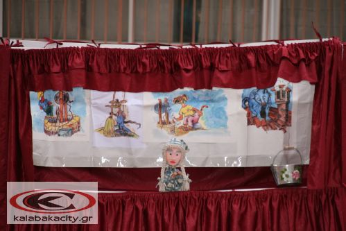 Ώρα παραμυθιού - Εκδηλωση με κουκλοθέτρο