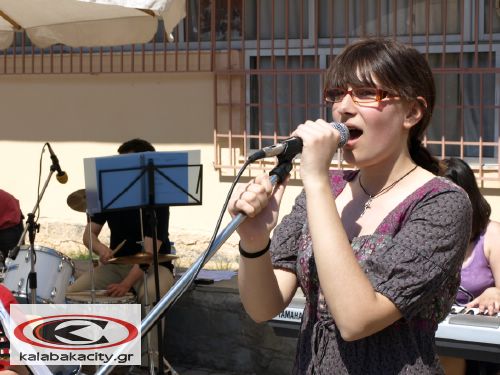 Εκδήλωση του 1ου Γυμνασίου Καλαμπάκας