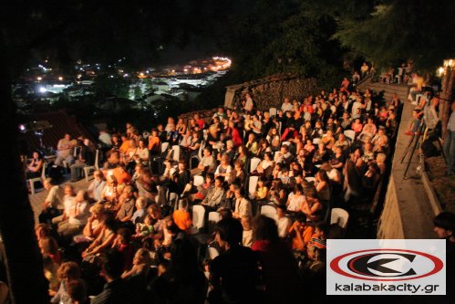 Ταξιδέψαμε με τα 