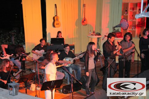 Ταξιδέψαμε με τα 