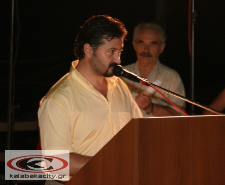 Τίμησαν τον Χρήστο Κολοκοτρώνη