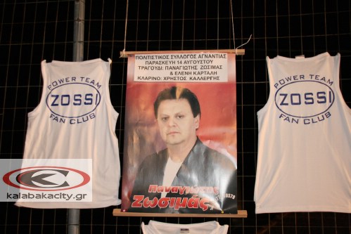 Power Team - Fan Club 