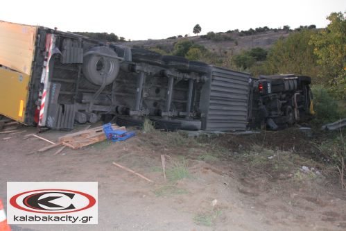 Ανατροπή φορτηγού στην ε.ο Τρικάλων - Ιωαννίνων