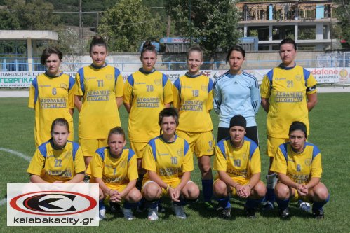 Φιλικό της Γυναικείας ομάδας - Τουρνουά Ακαδημίας