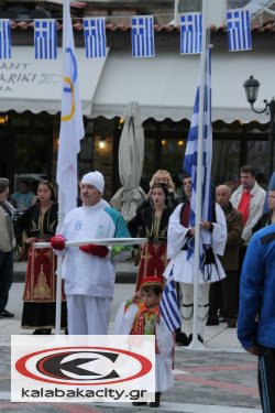 Η υποδοχή της Ολυμπιακή Φλόγας