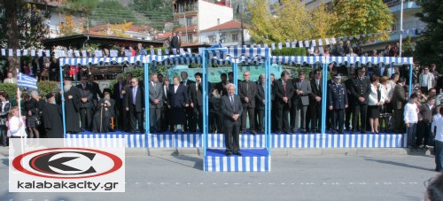 Ο εορτασμός της 28ης Οκτωβρίου στην Καλαμπάκα