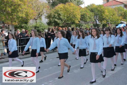 Ο εορτασμός της 28ης Οκτωβρίου στην Καλαμπάκα