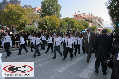 Ο εορτασμός της 28ης Οκτωβρίου στην Καλαμπάκα
