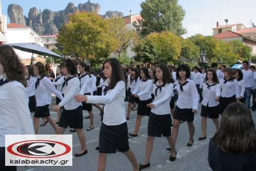 Ο εορτασμός της 28ης Οκτωβρίου στην Καλαμπάκα