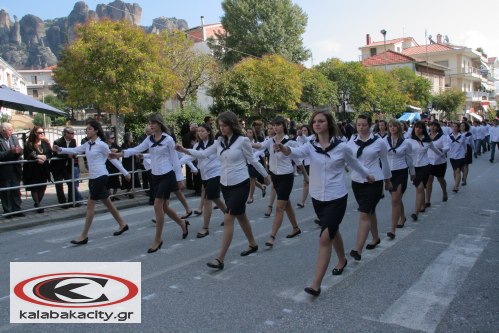 Ο εορτασμός της 28ης Οκτωβρίου στην Καλαμπάκα