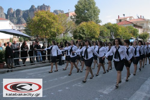 Ο εορτασμός της 28ης Οκτωβρίου στην Καλαμπάκα