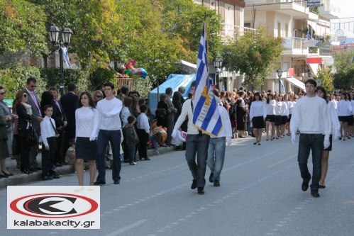 Ο εορτασμός της 28ης Οκτωβρίου στην Καλαμπάκα
