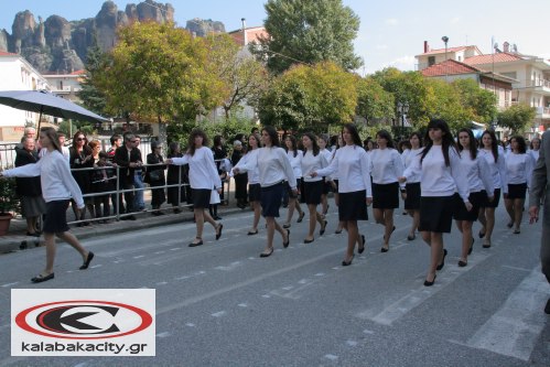 Ο εορτασμός της 28ης Οκτωβρίου στην Καλαμπάκα
