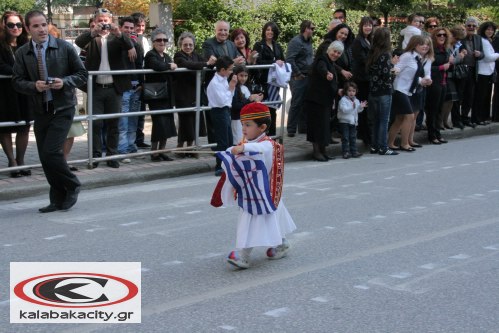 Ο εορτασμός της 28ης Οκτωβρίου στην Καλαμπάκα