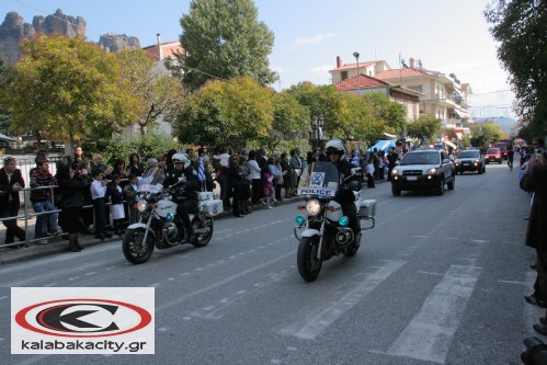 Ο εορτασμός της 28ης Οκτωβρίου στην Καλαμπάκα