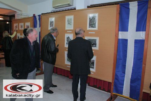 Δήμος Καλαμπάκας - Εκδήλωση μνήμης