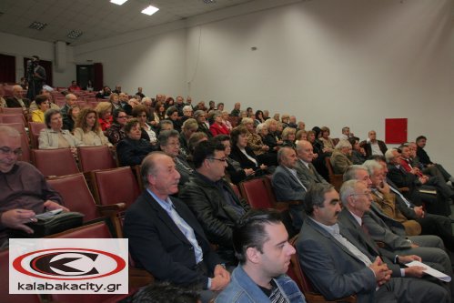 Δήμος Καλαμπάκας - Εκδήλωση μνήμης