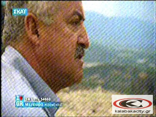 I LOVE METEORA - Στην πρώτη θέση