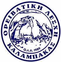 Ορειβατική Λέσχη Καλαμπάκας