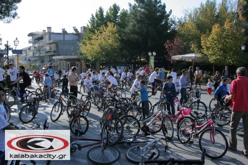 3ος Ποδηλατικός Γύρος Καλαμπάκας