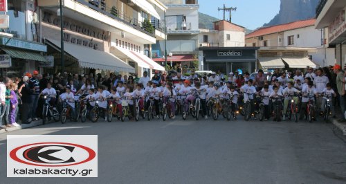 3ος Ποδηλατικός Γύρος Καλαμπάκας