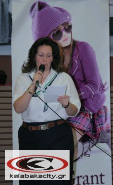 Επίδειξη παιδικής μόδας από το ΣΕΟ Καλαμπάκας